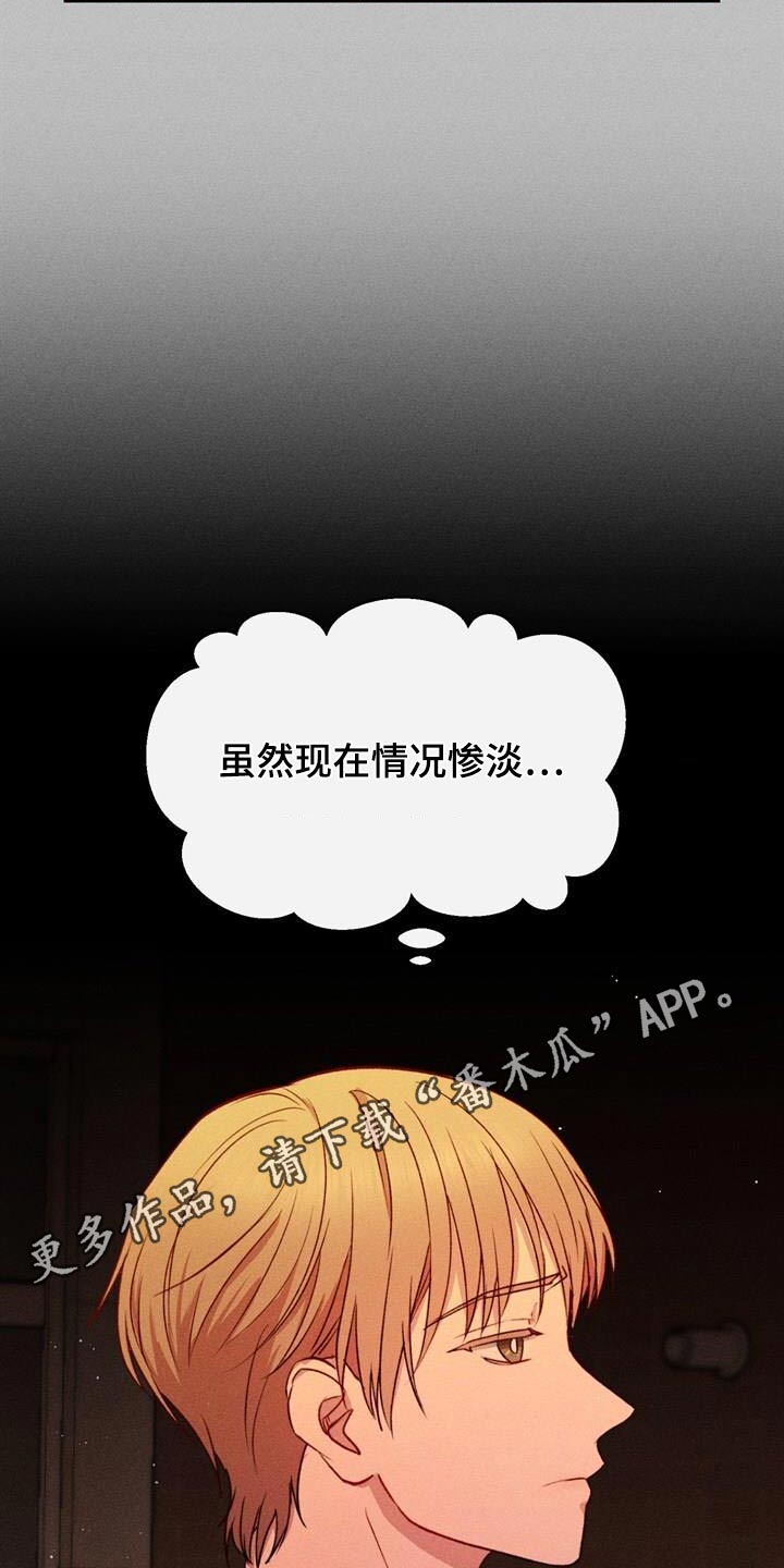 临时搭档