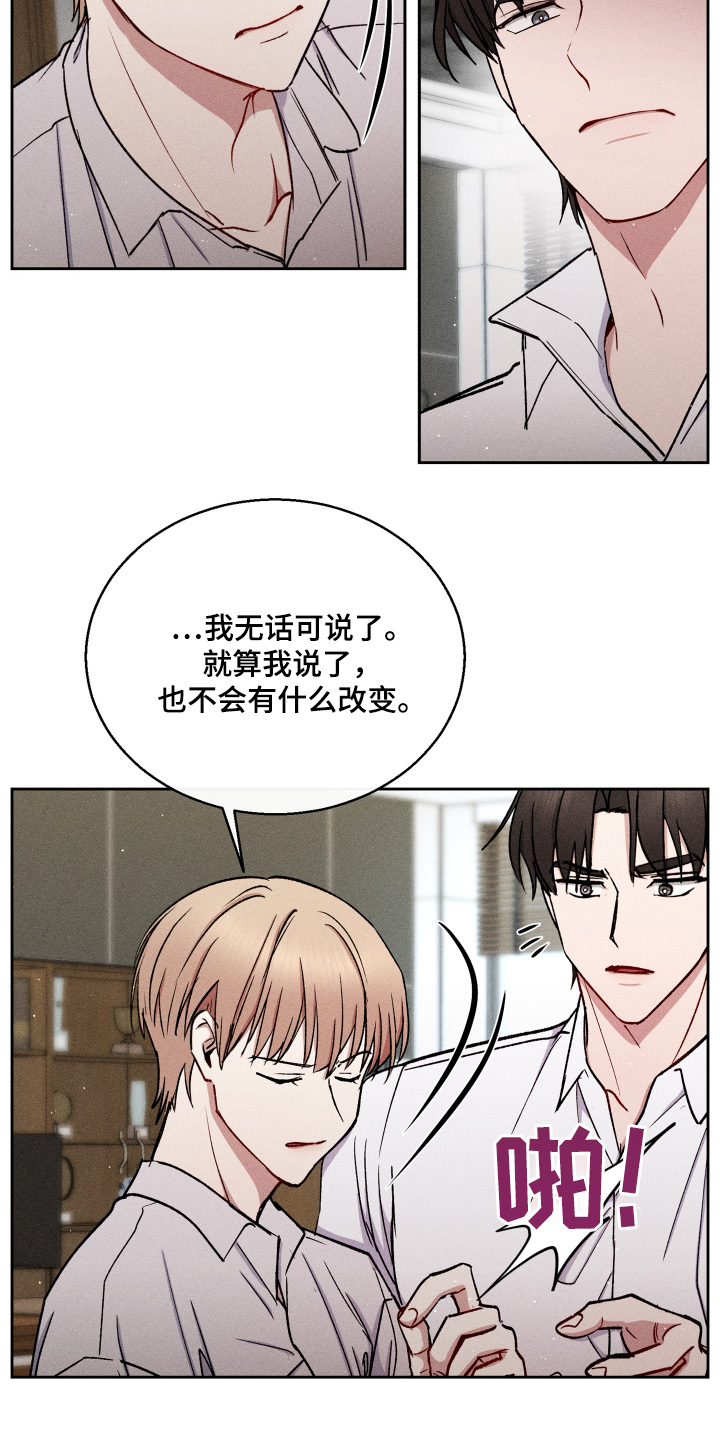 临时搭档