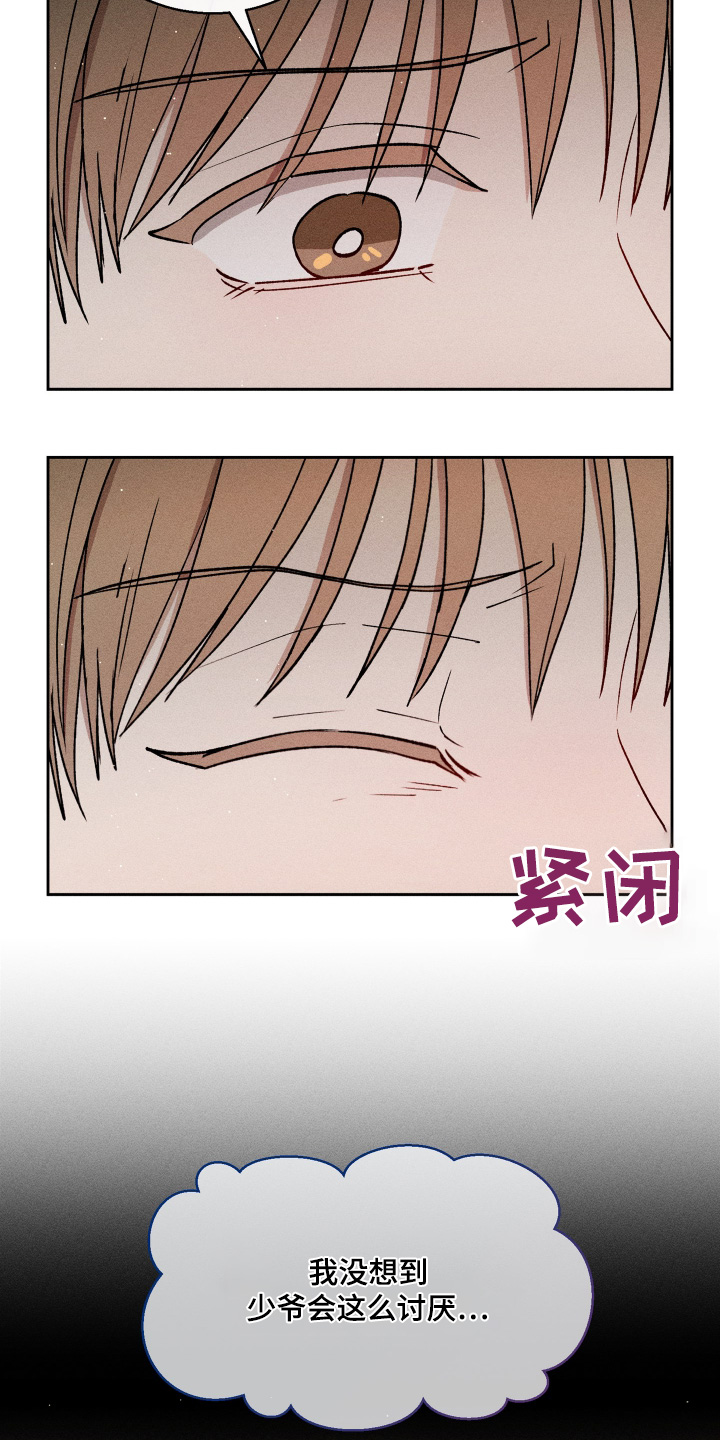 临时搭档
