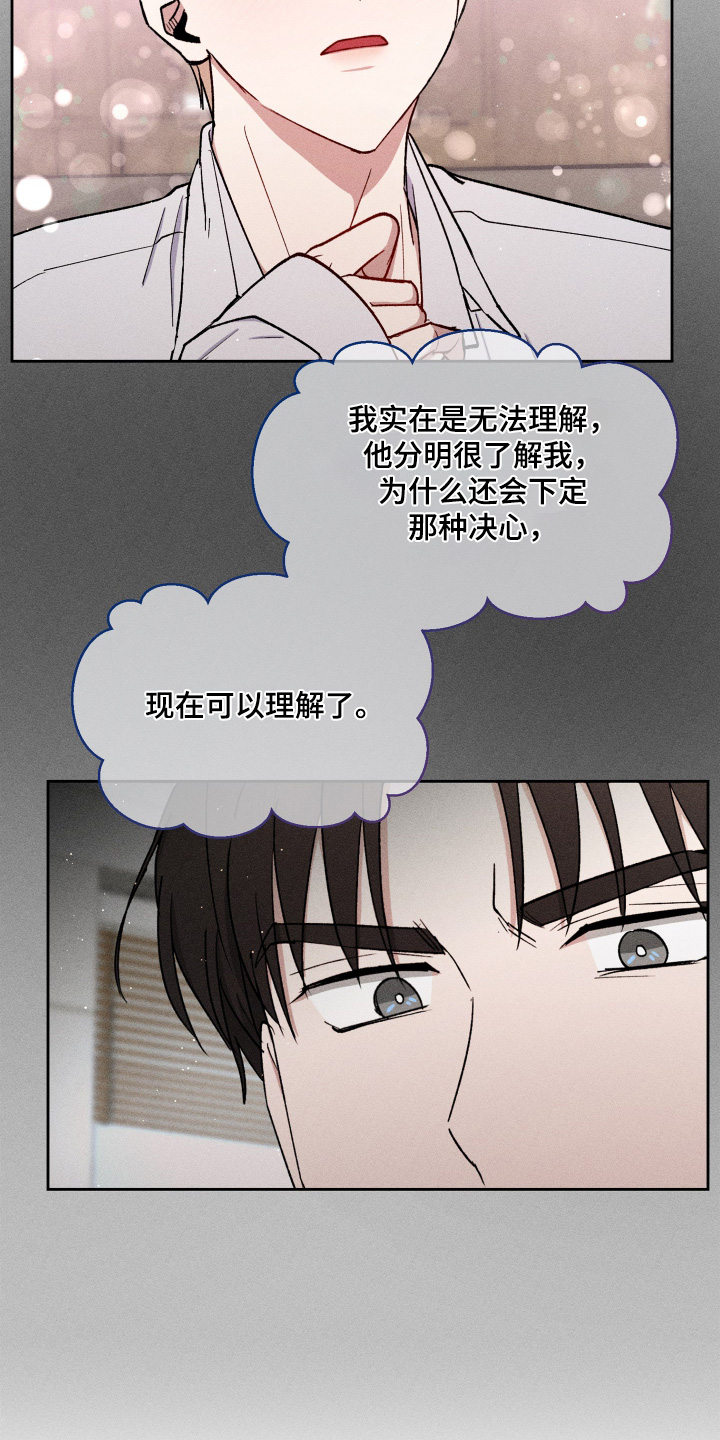 临时搭档