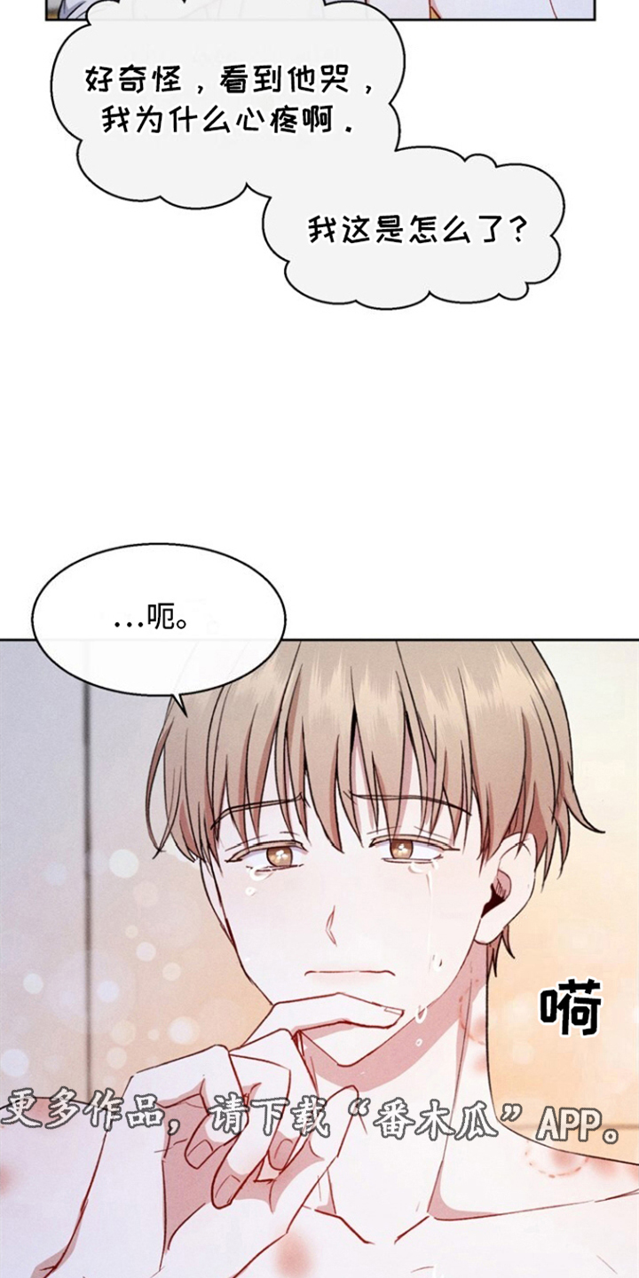 临时搭档