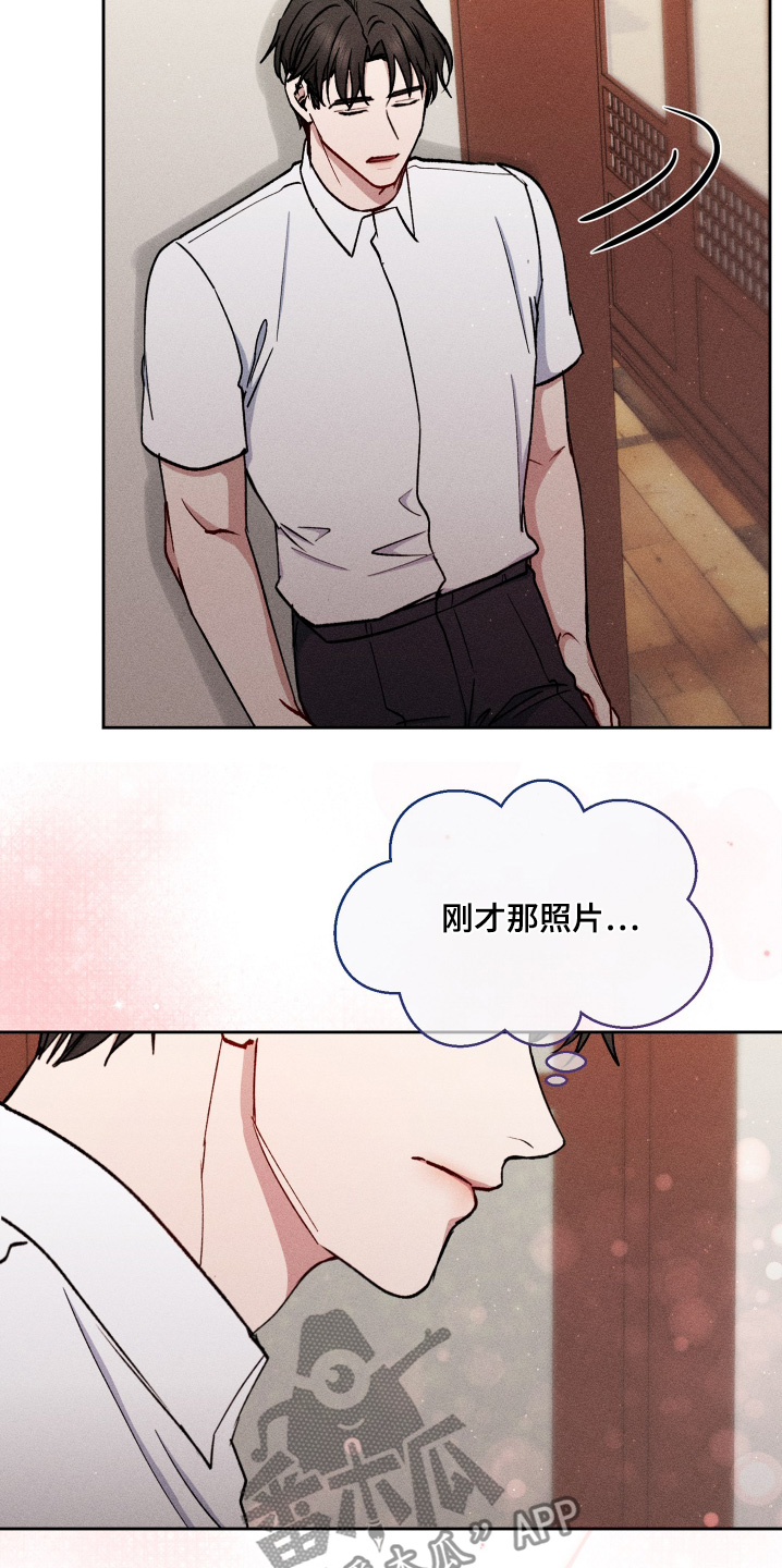 临时搭档