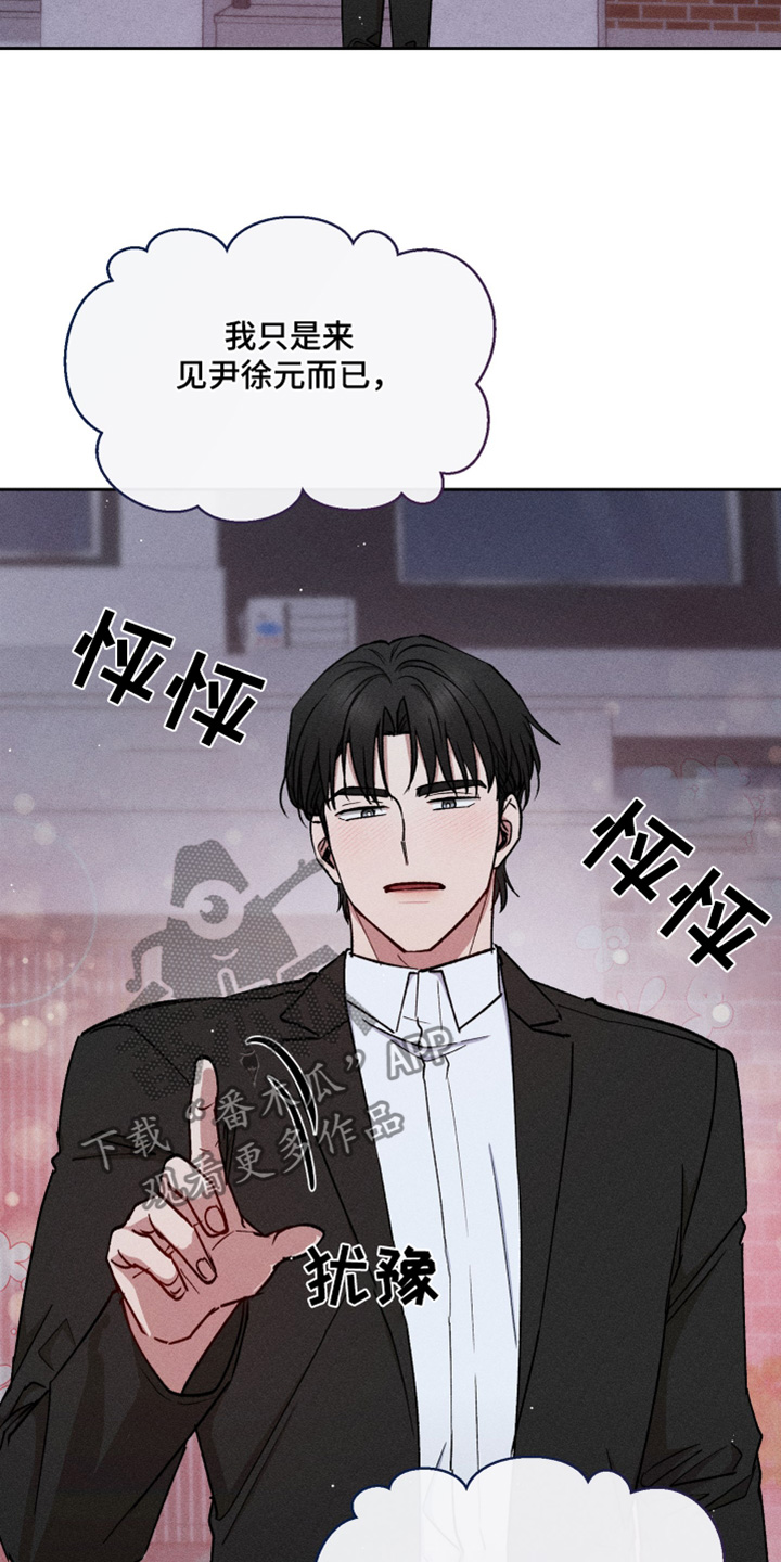 临时搭档