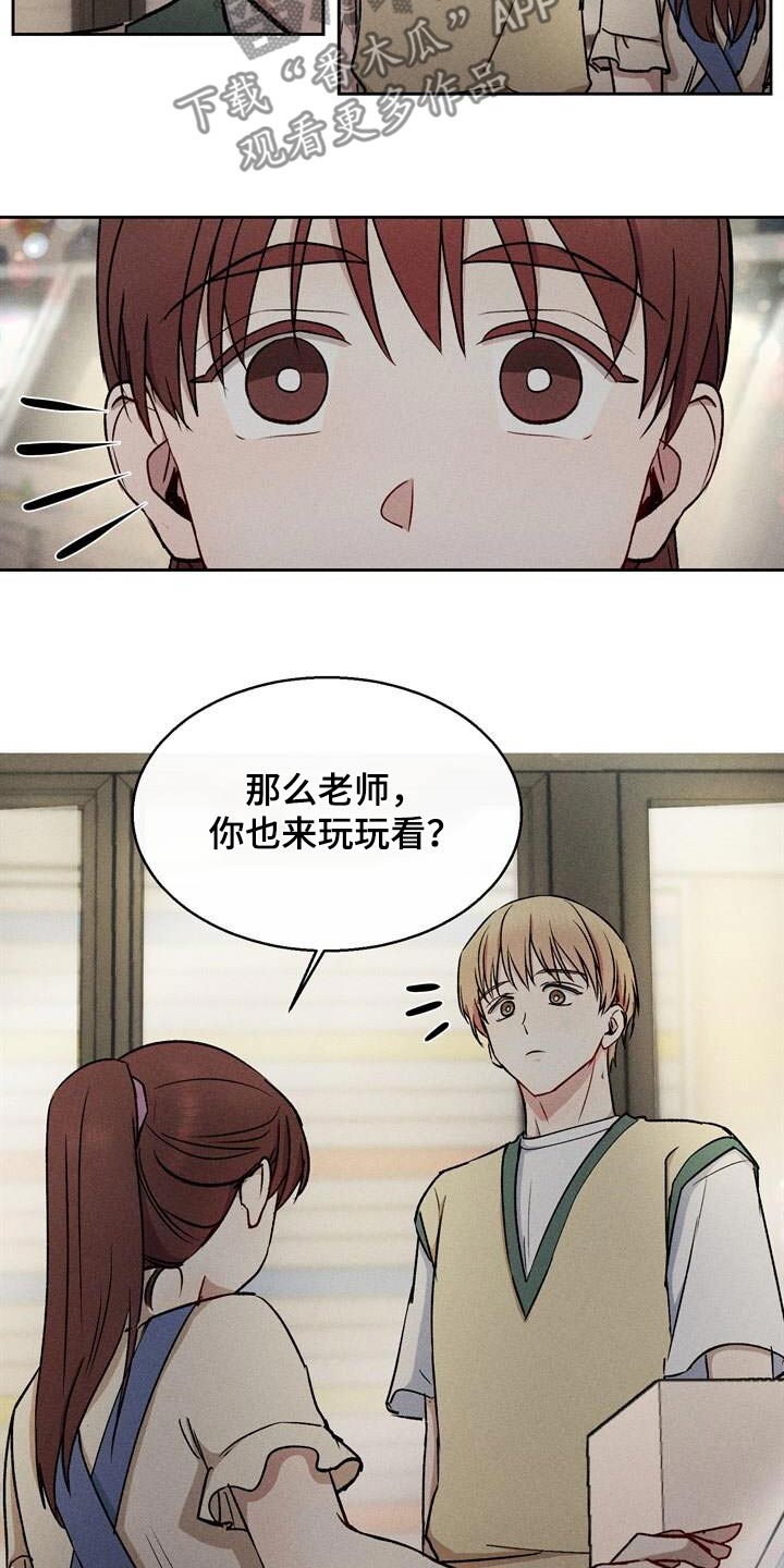临时搭档