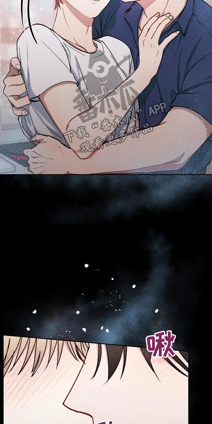 临时搭档