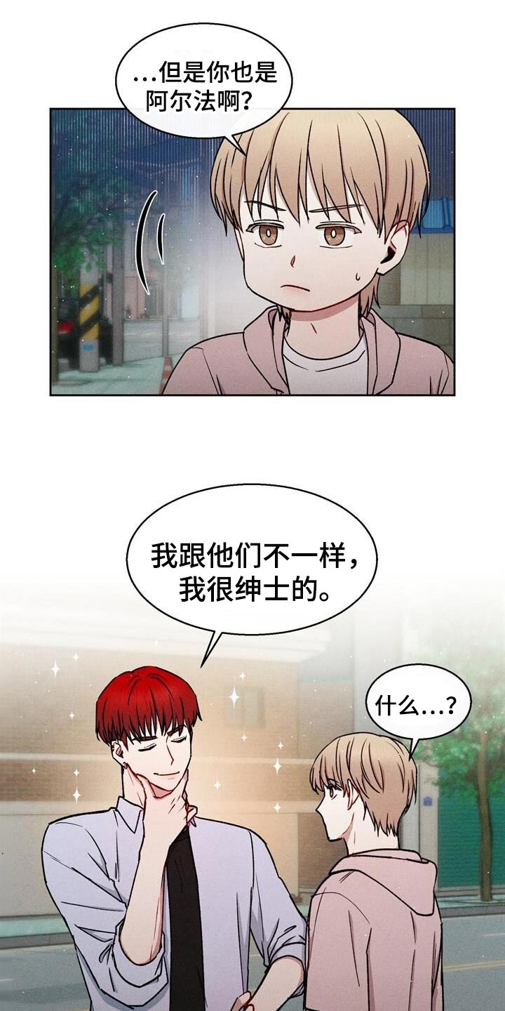 临时搭档