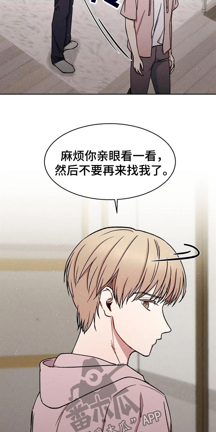 临时搭档