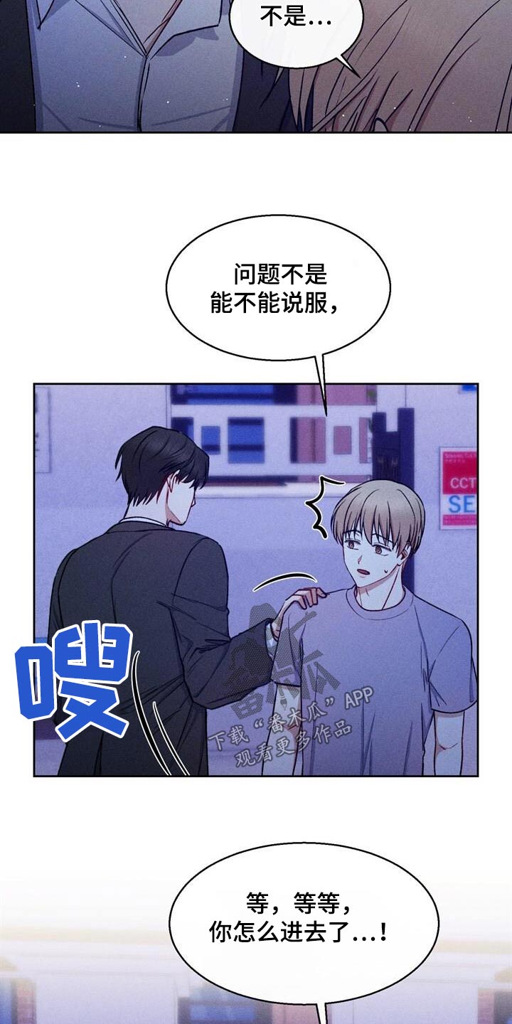 临时搭档