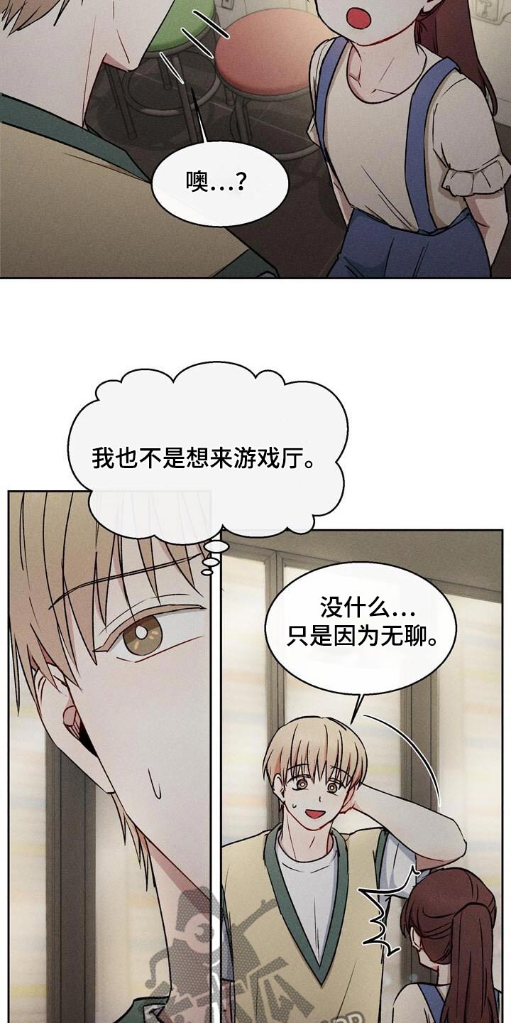 临时搭档
