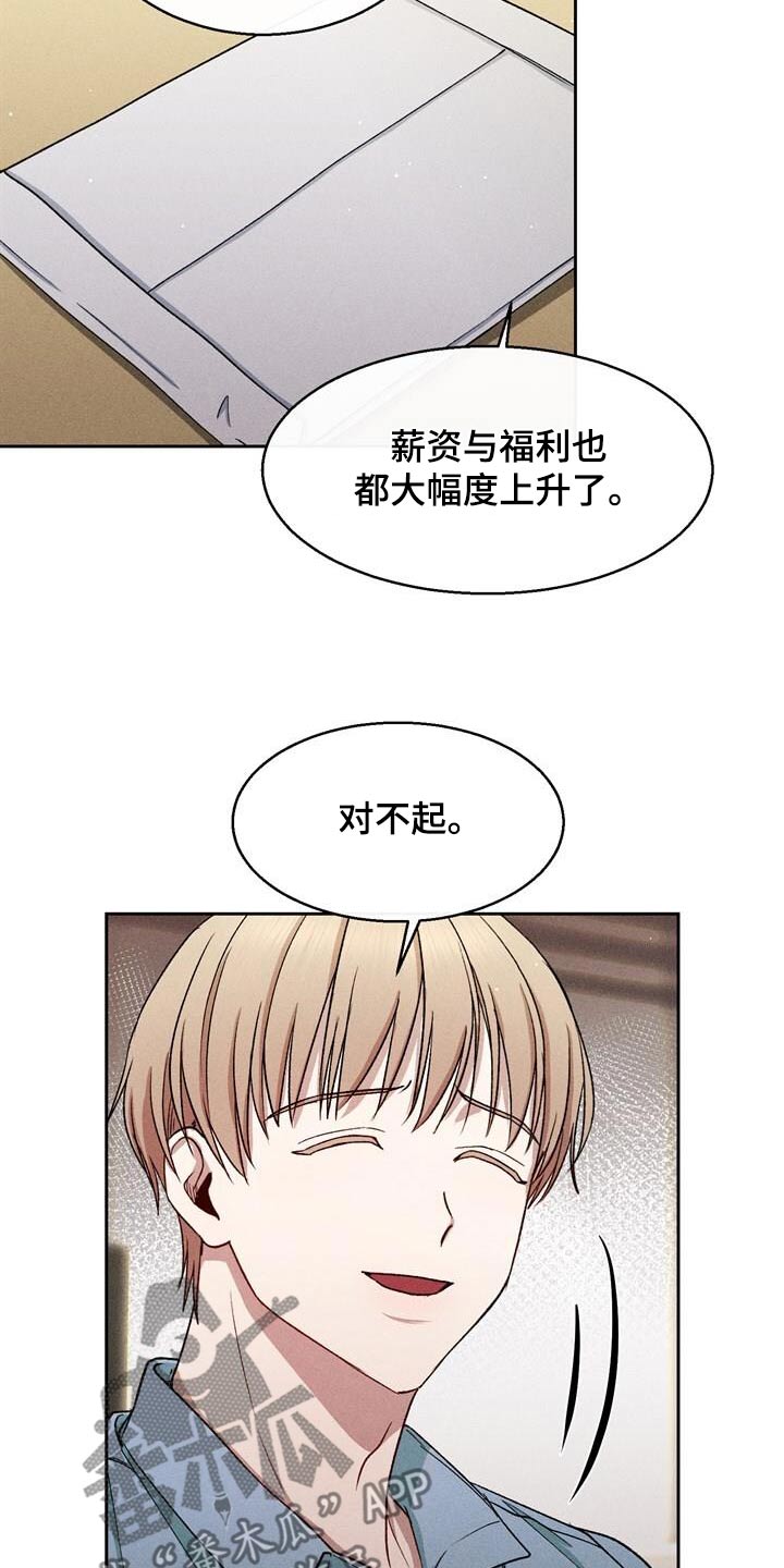 临时搭档