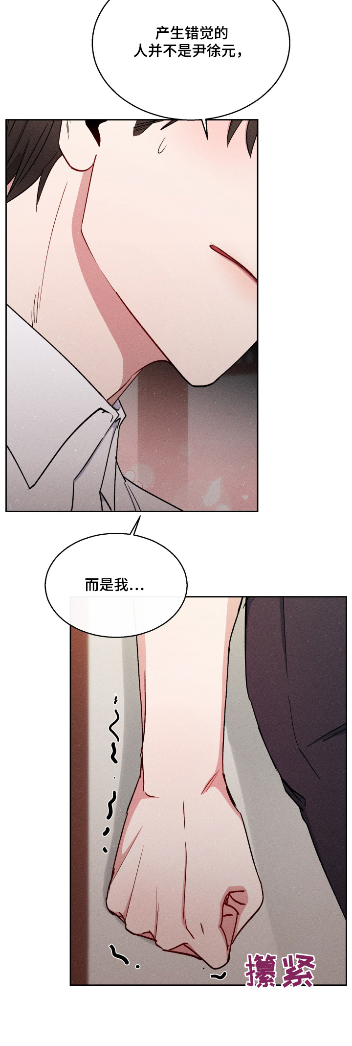 临时搭档
