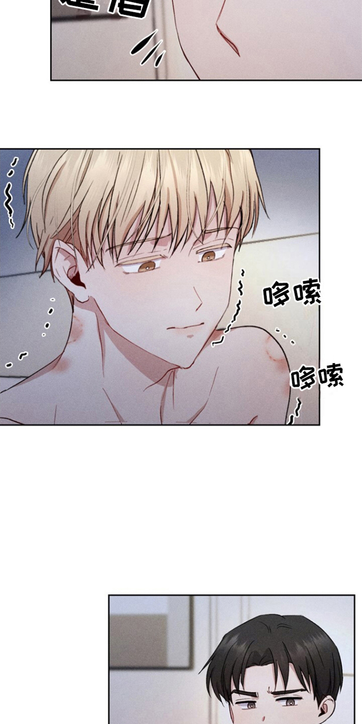 临时搭档