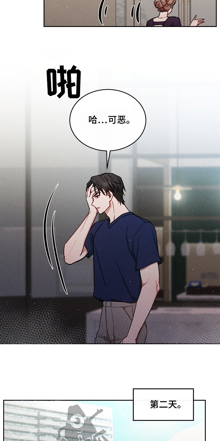 临时搭档