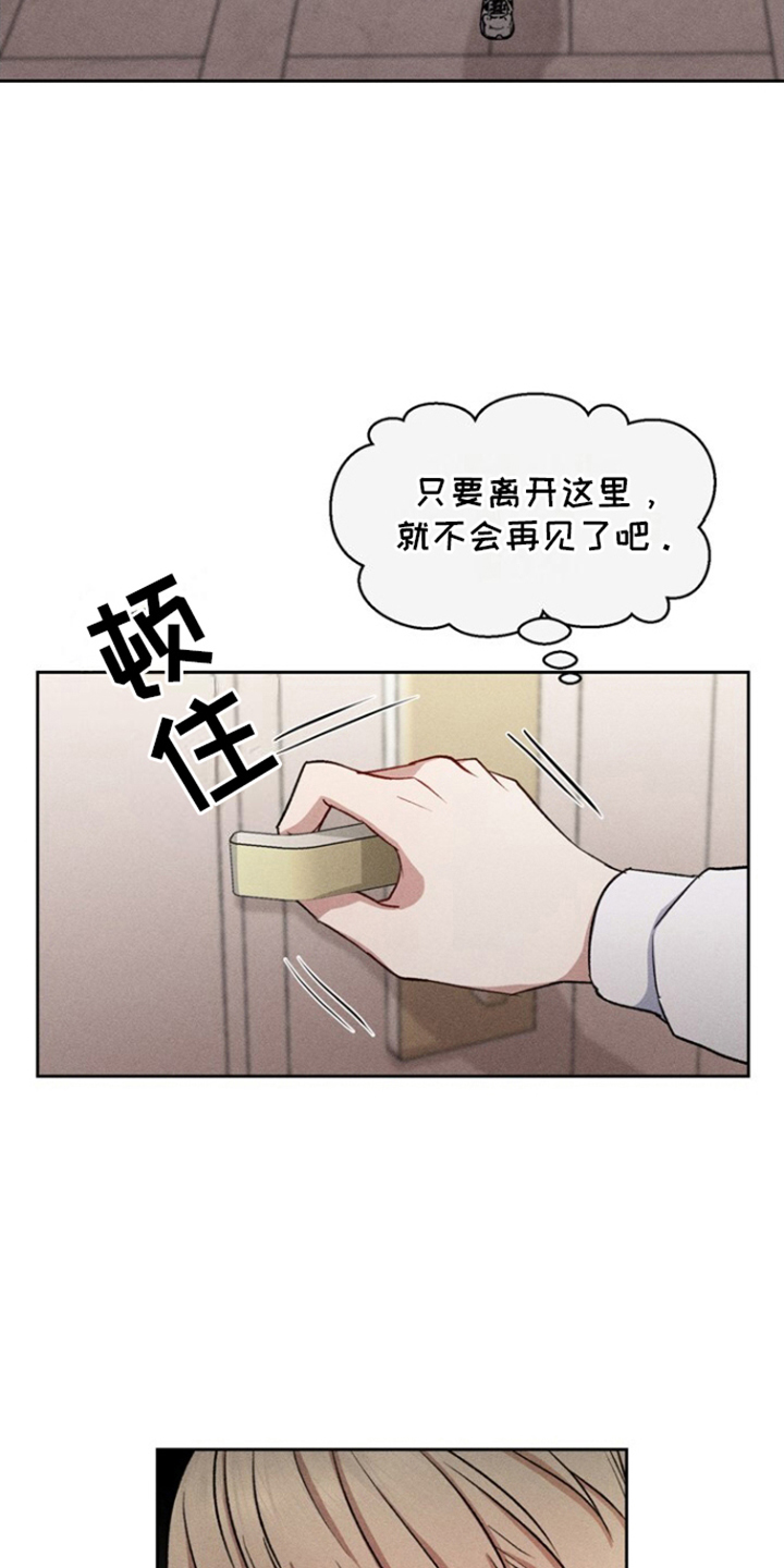 临时搭档