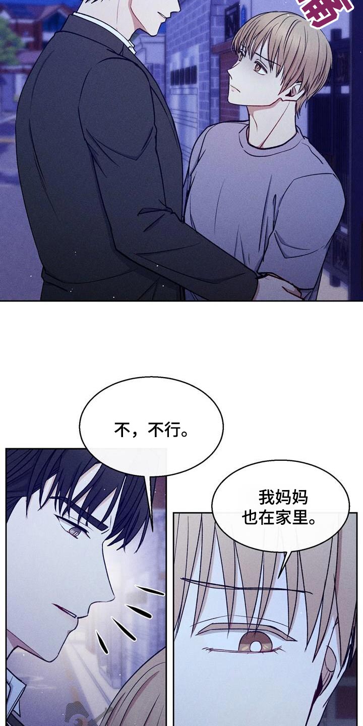临时搭档