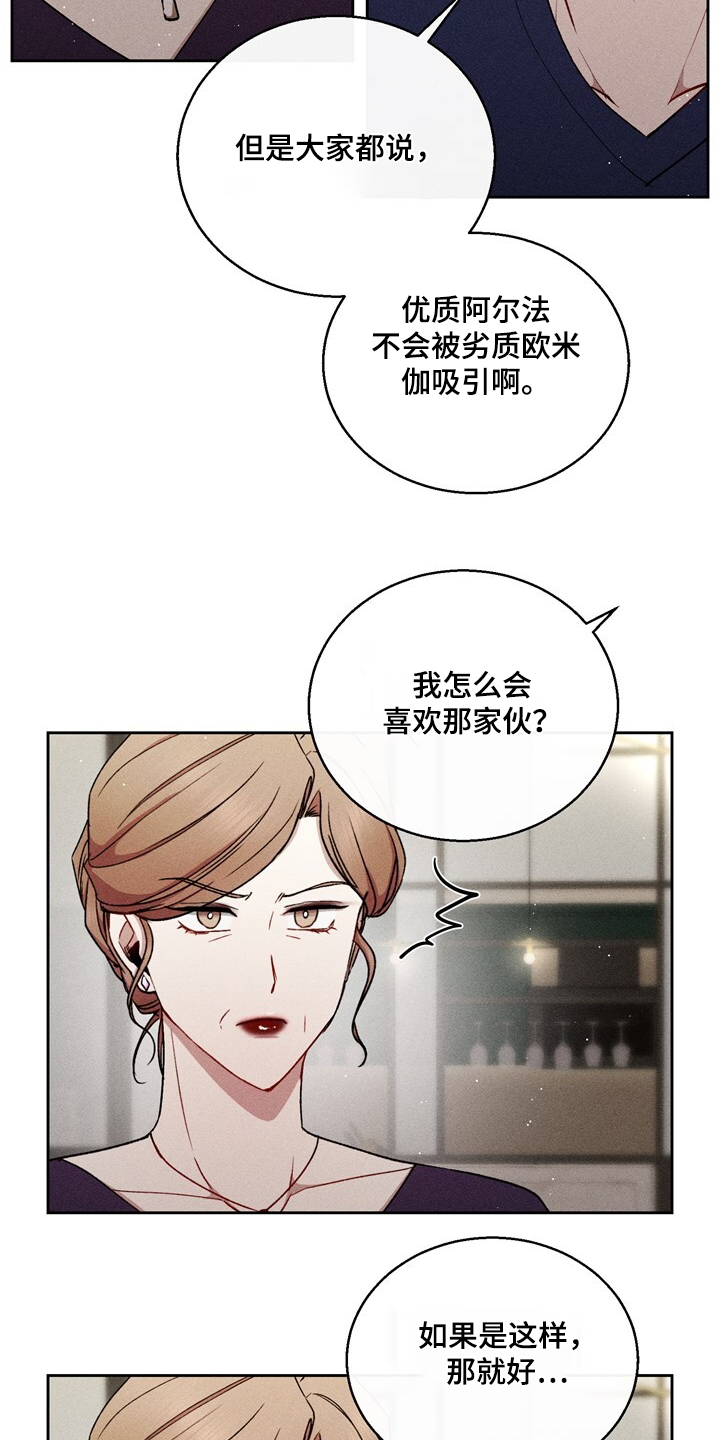 临时搭档