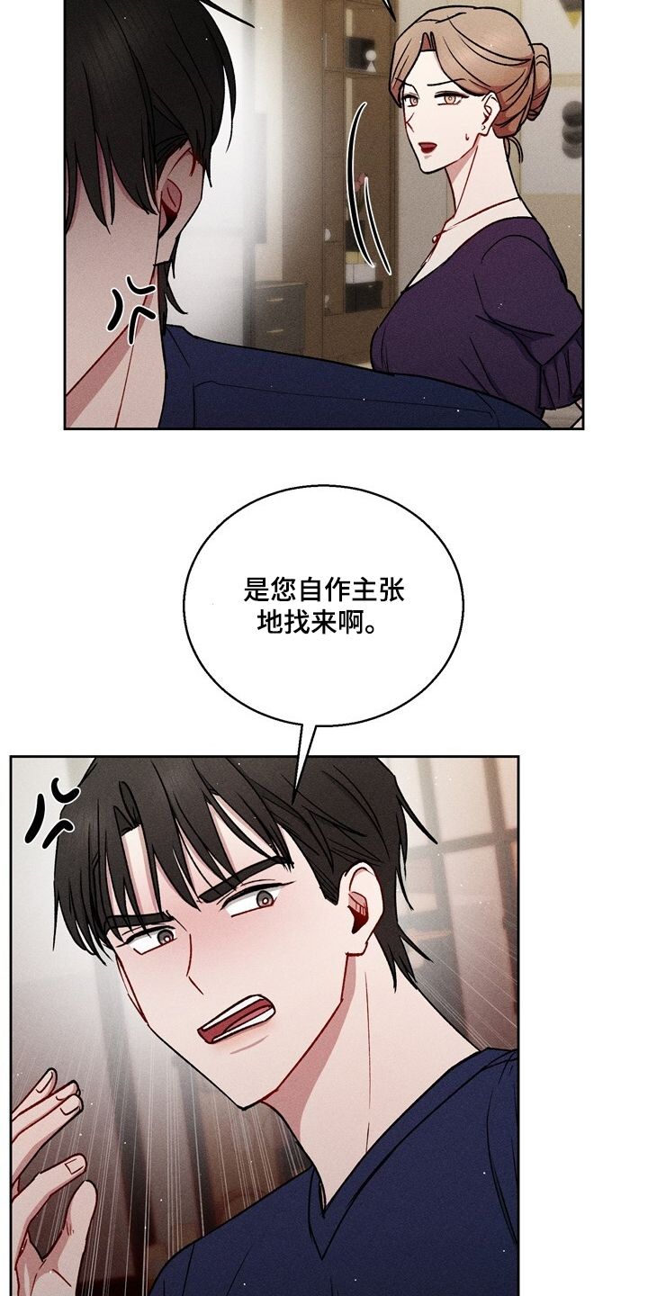 临时搭档