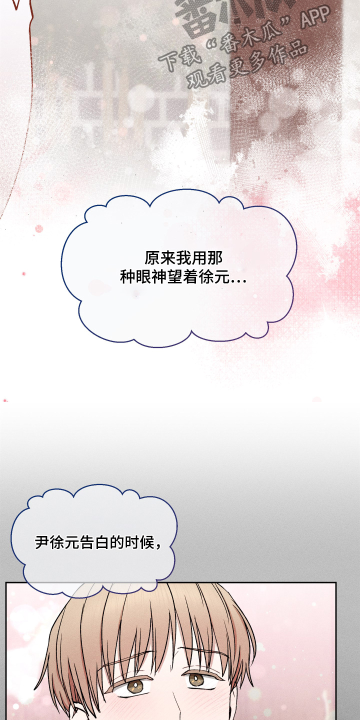 临时搭档