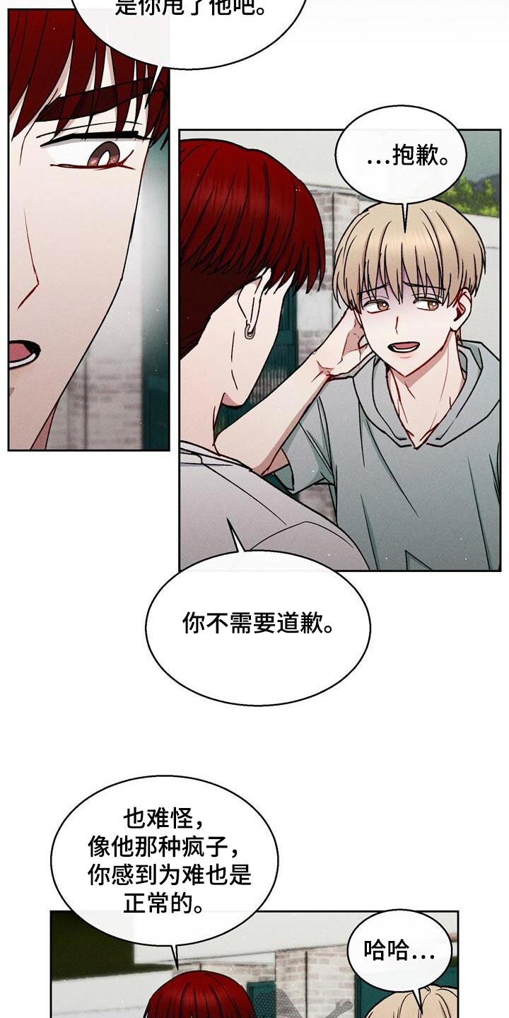 临时搭档