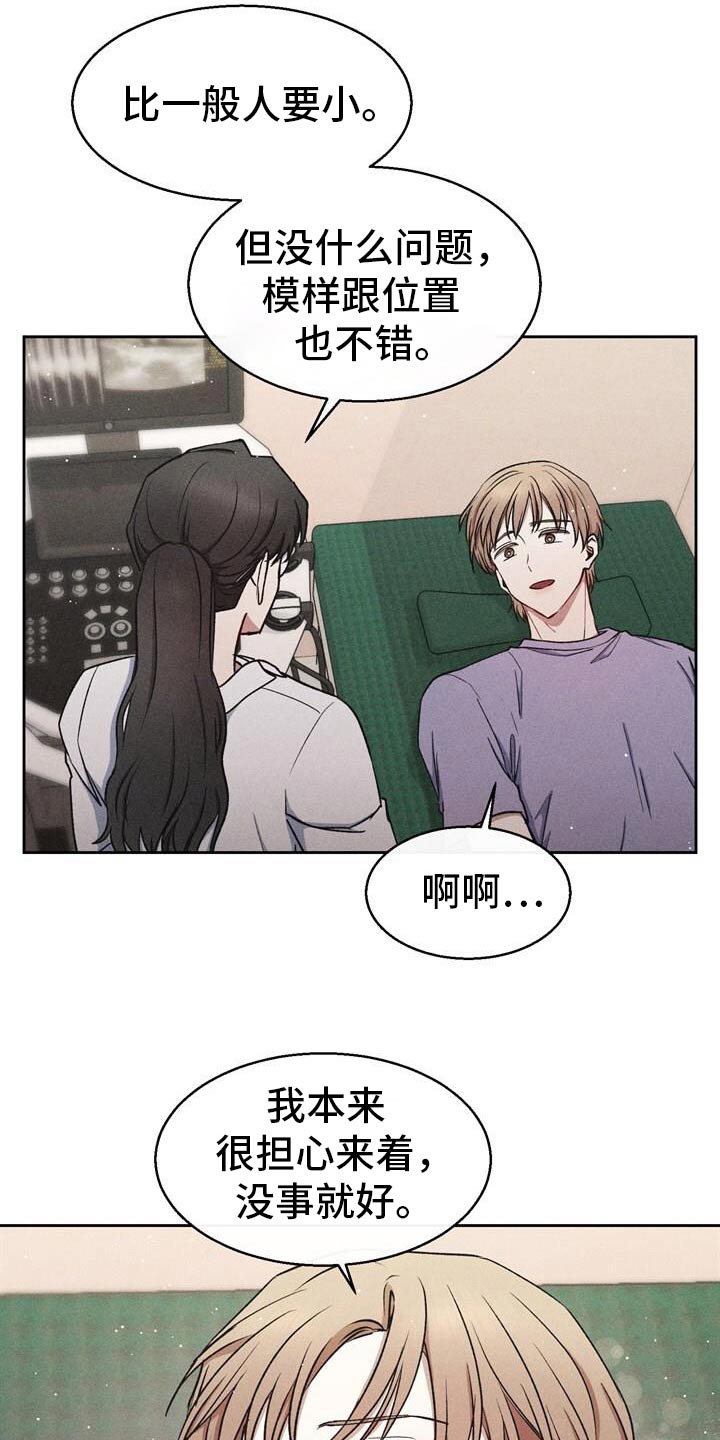 临时搭档