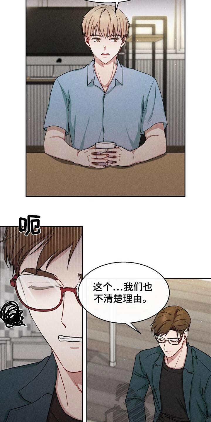 临时搭档