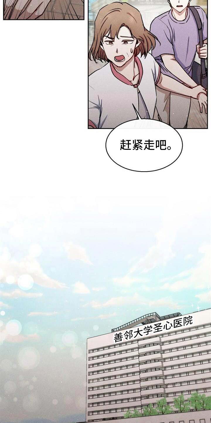 临时搭档