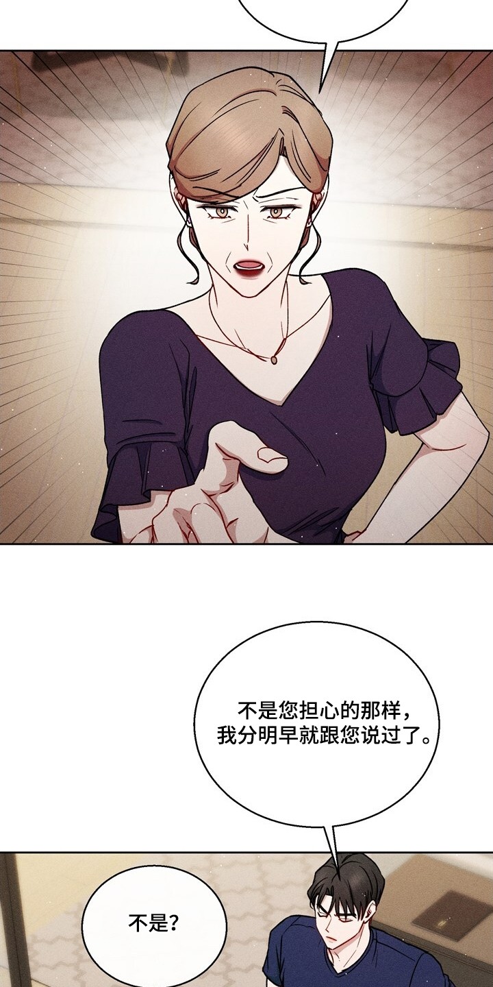 临时搭档