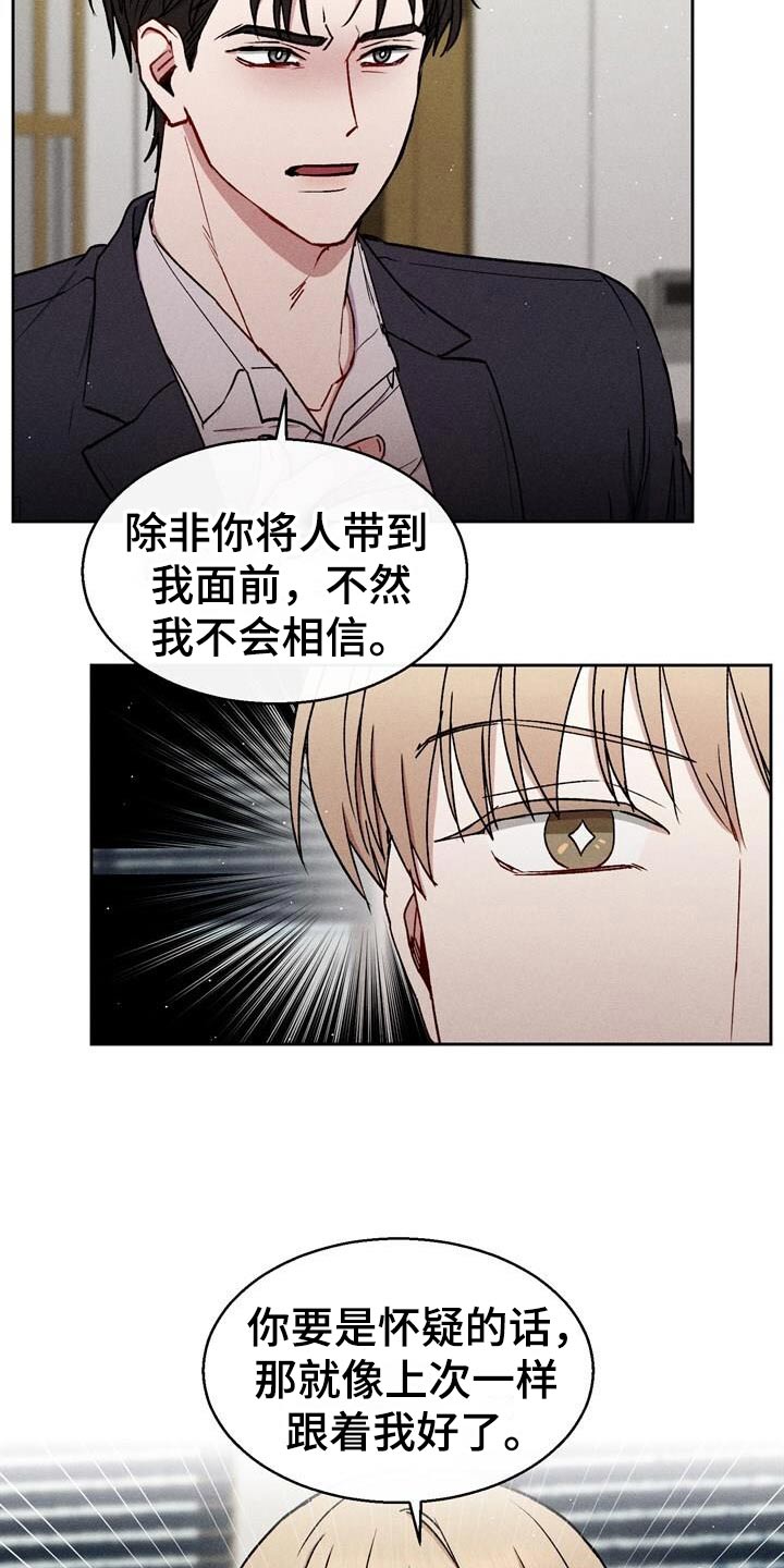 临时搭档