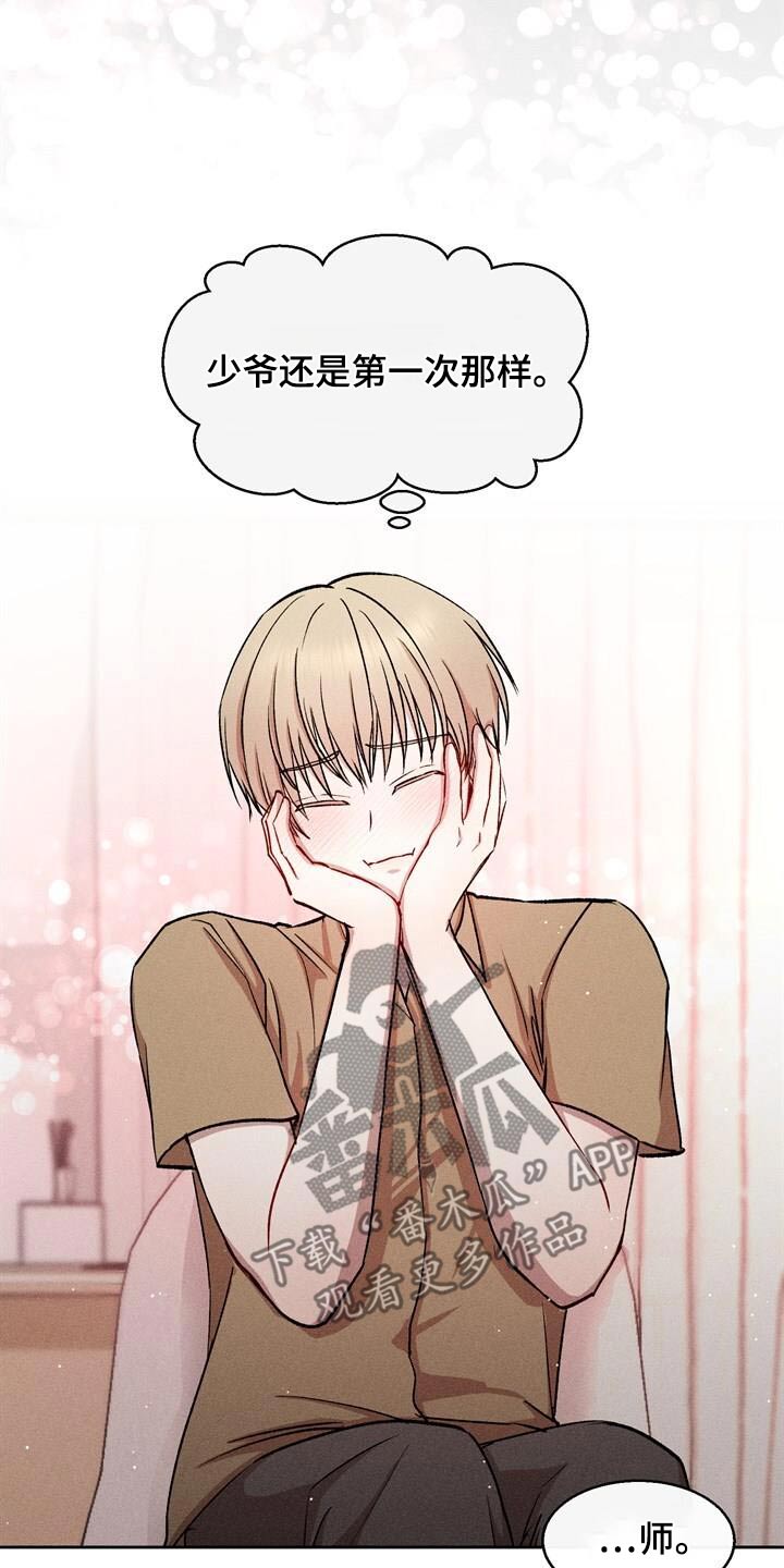 临时搭档