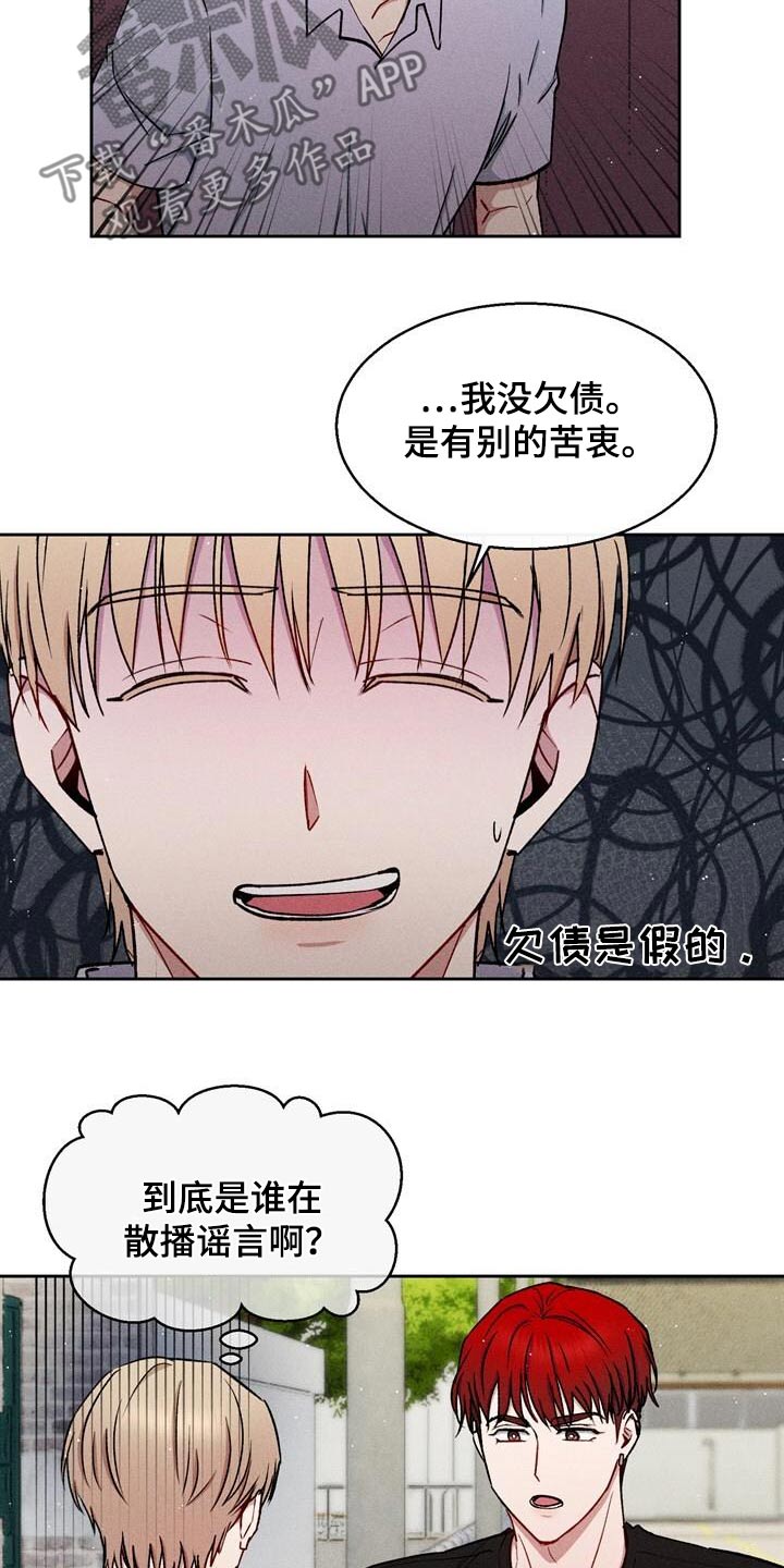临时搭档