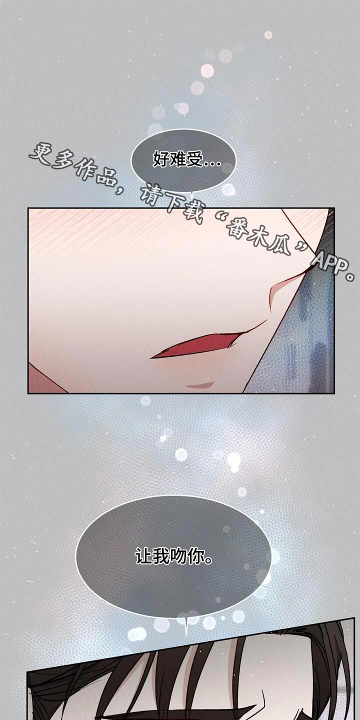 临时搭档