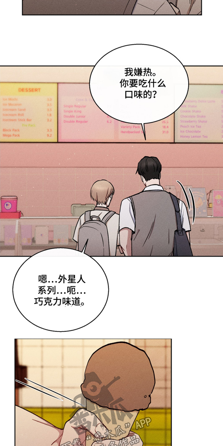 临时搭档