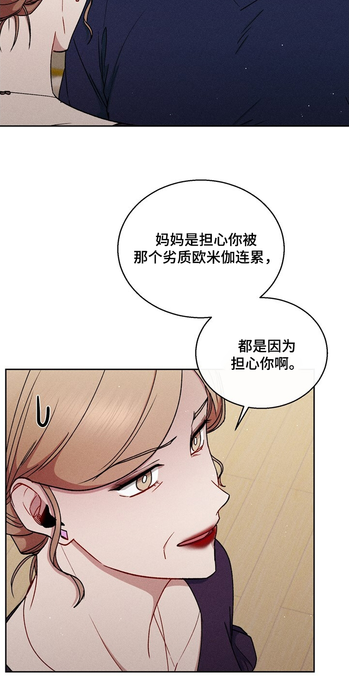 临时搭档
