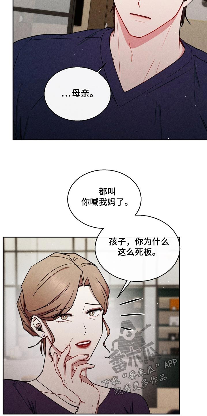临时搭档