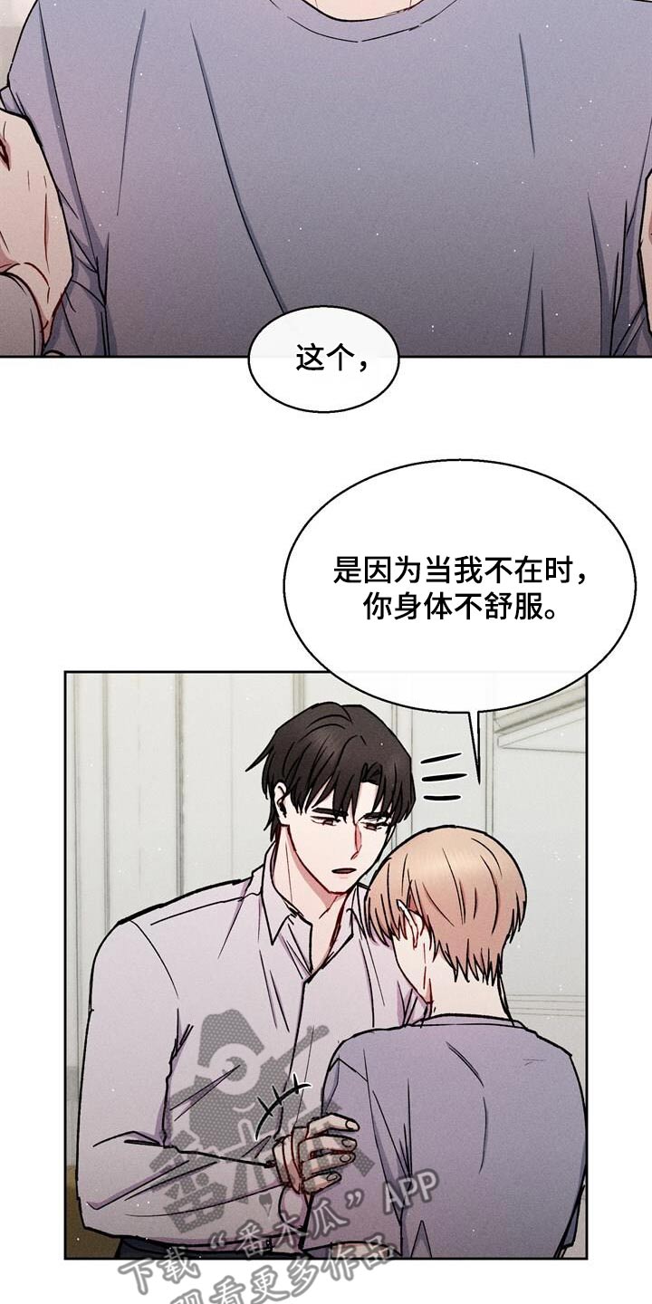 临时搭档