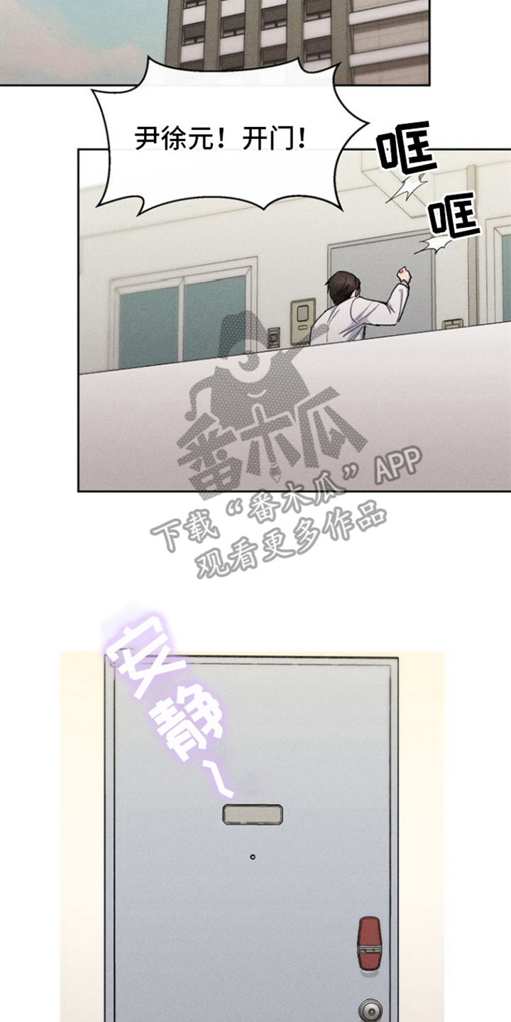 临时搭档