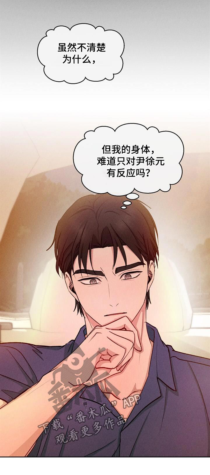 临时搭档