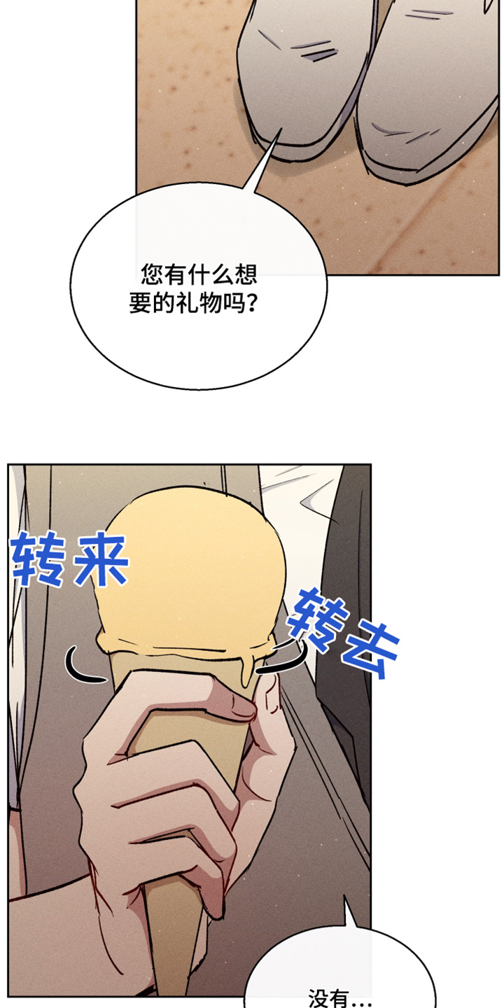 临时搭档