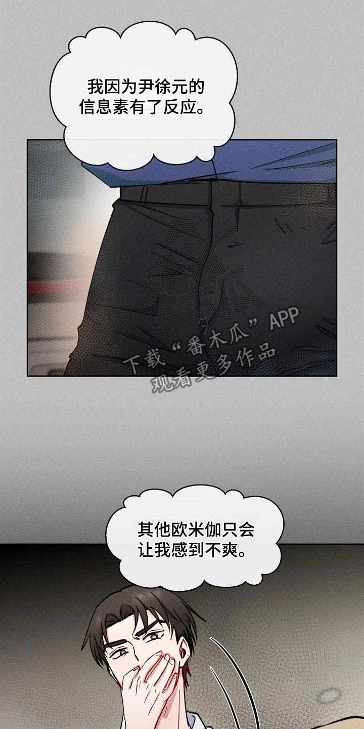 临时搭档