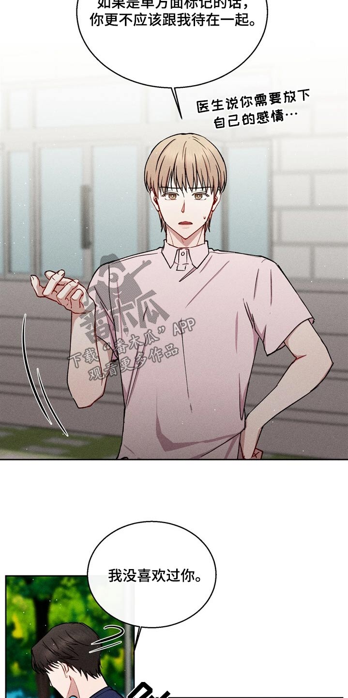 临时搭档