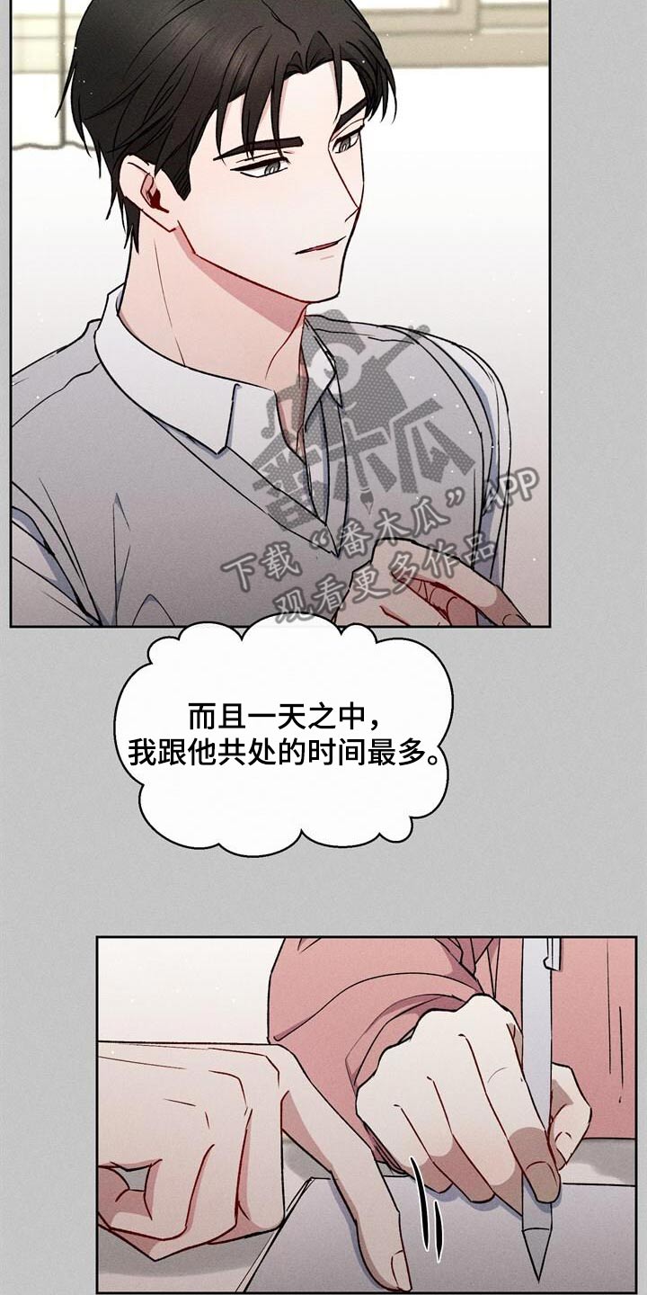 临时搭档