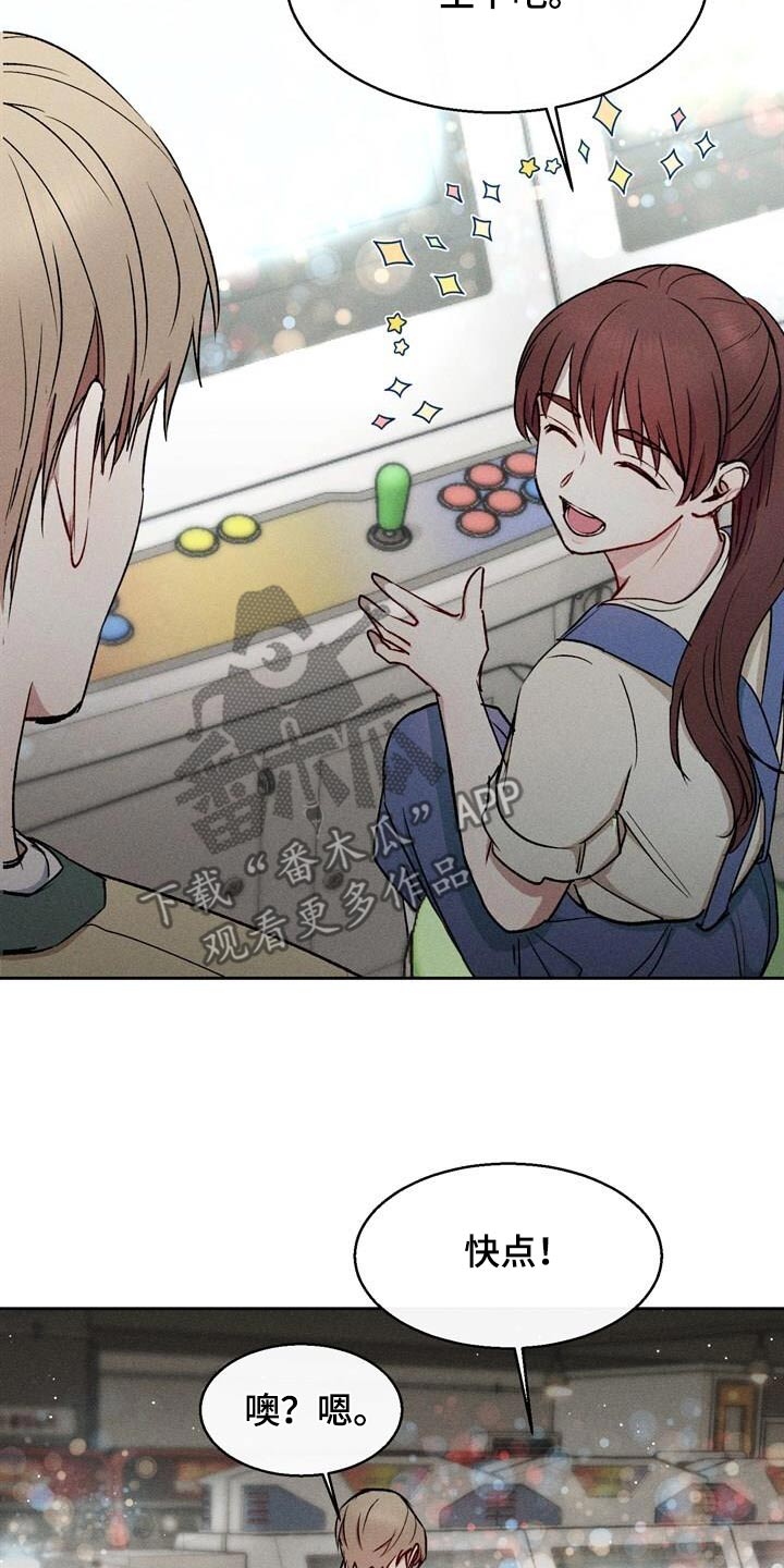 临时搭档