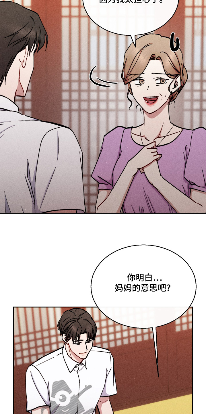 临时搭档