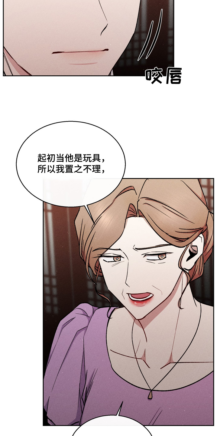 临时搭档