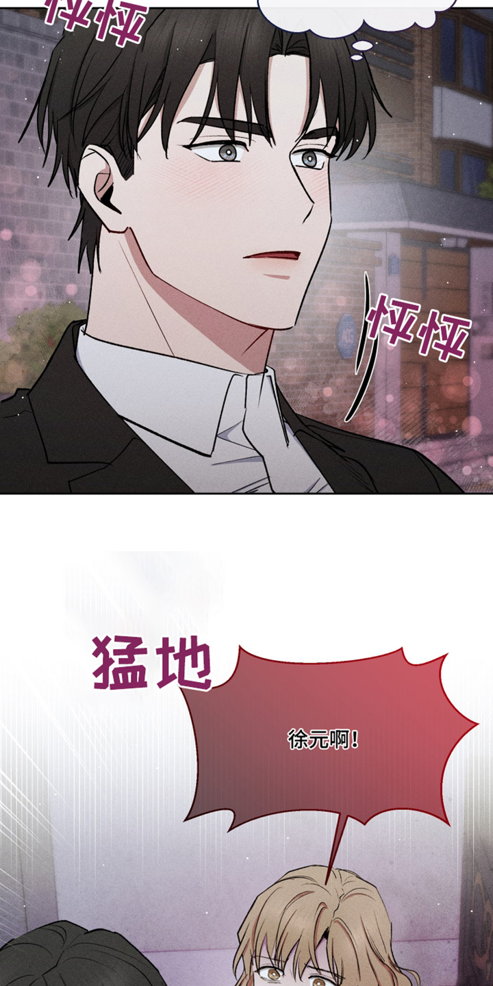 临时搭档