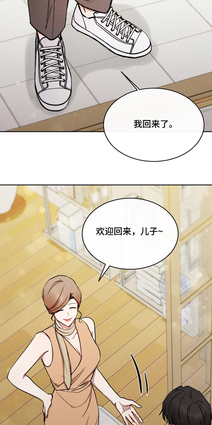 临时搭档