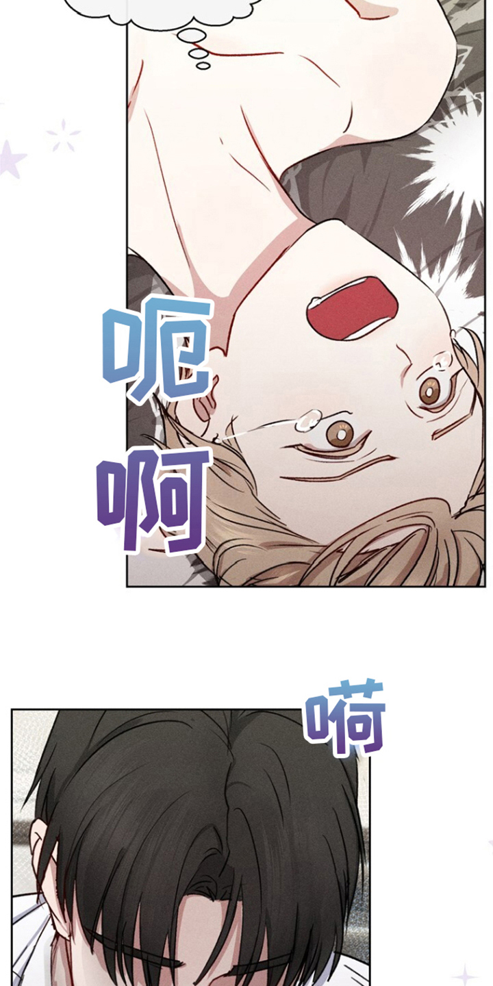 临时搭档