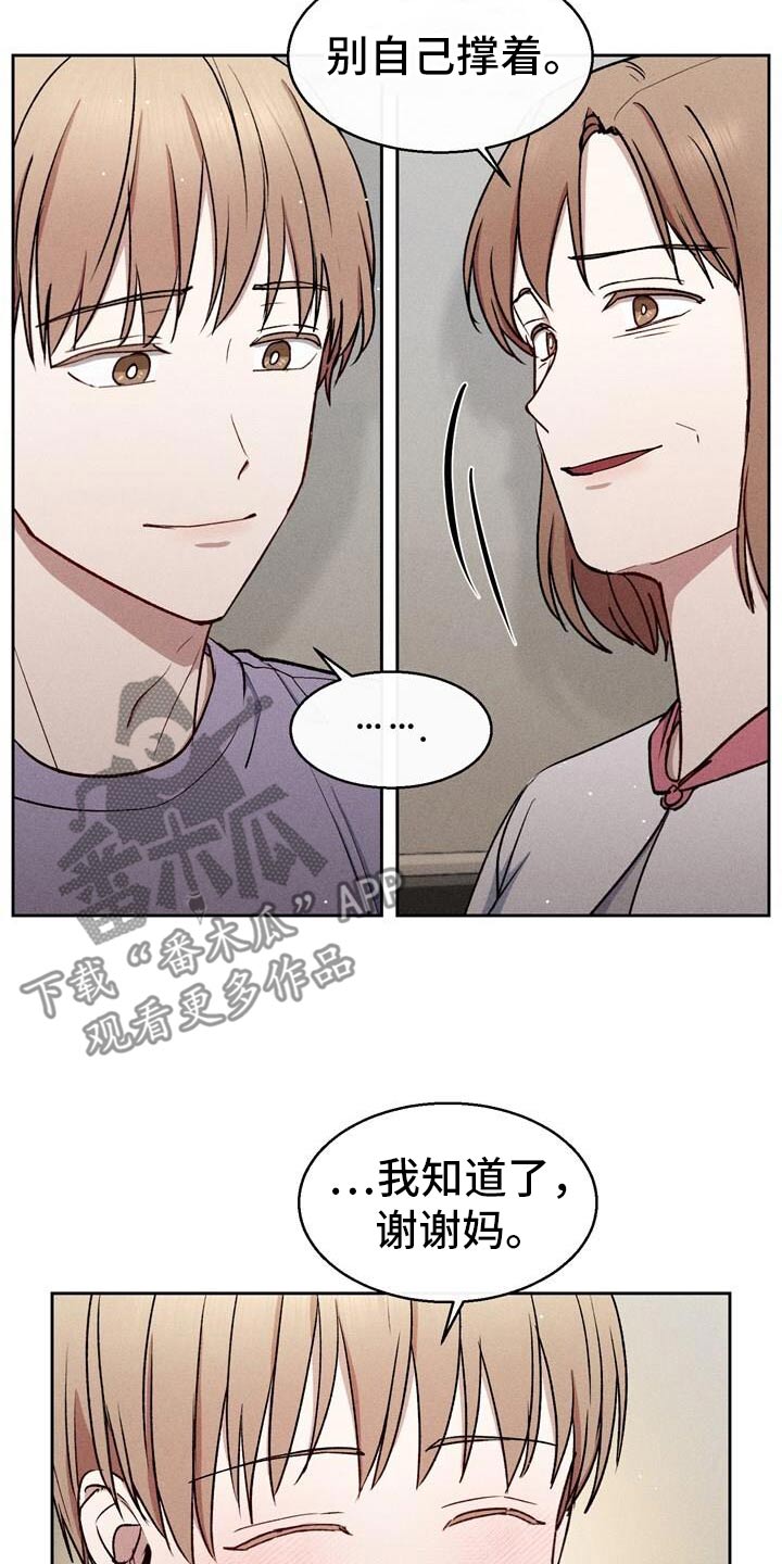 临时搭档