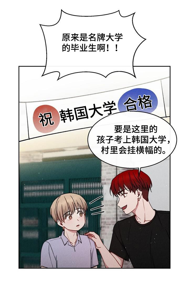 临时搭档