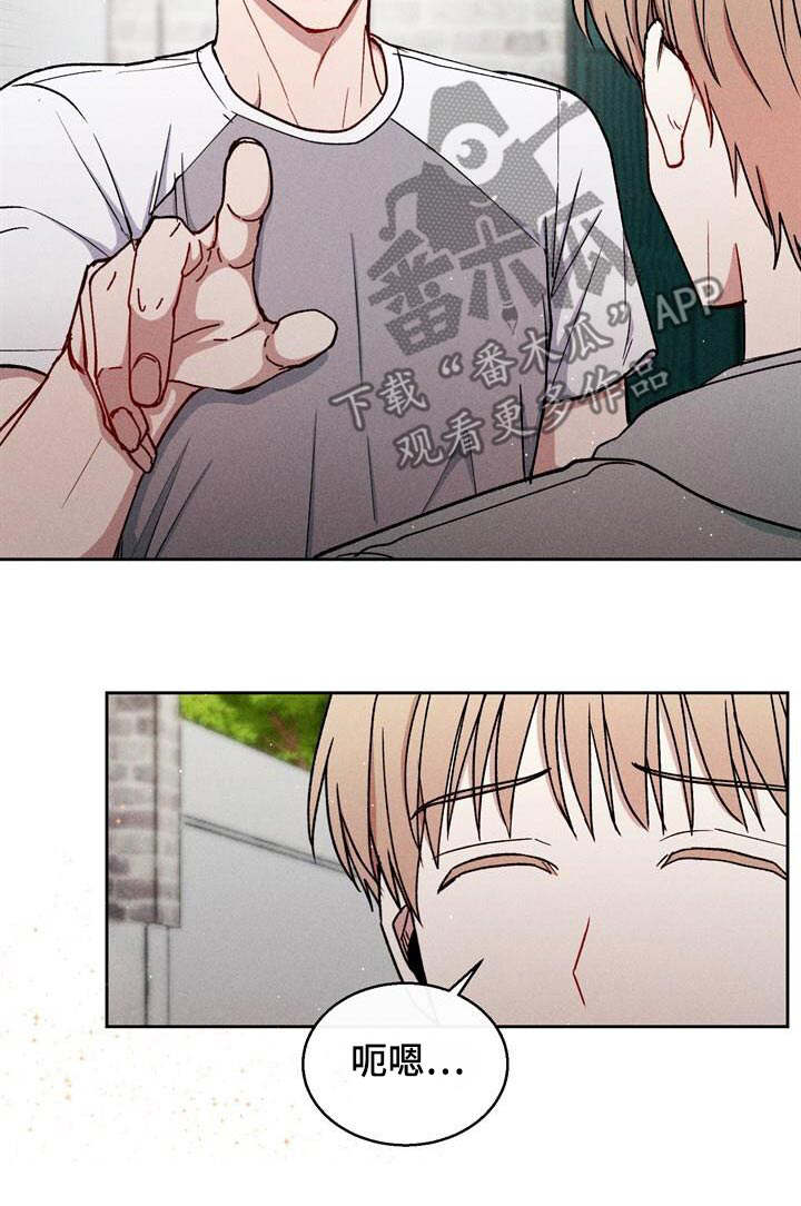 临时搭档